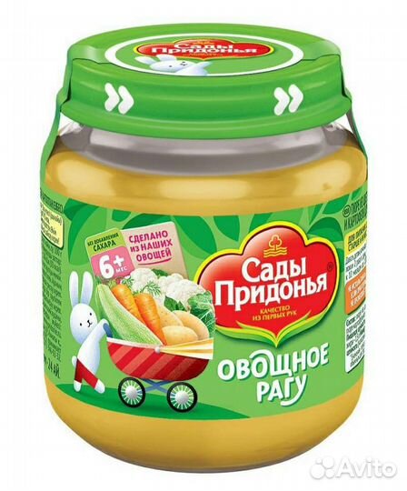 Детское овощное пюре Сады придонья 12 шт по 125 гр