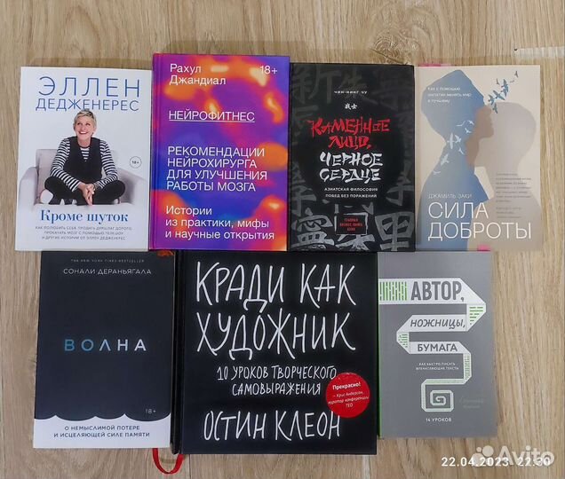 Книги