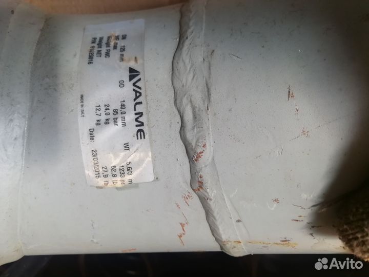 Колено бетоновода Twin D125/45/R315. Cifa 1029816