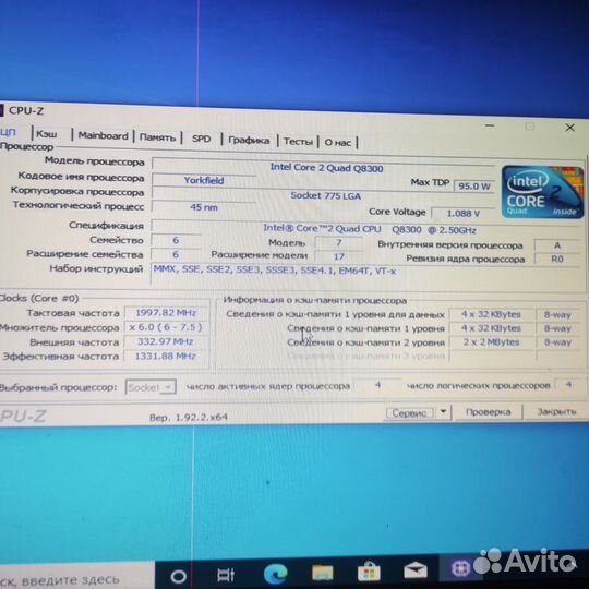 Системный блок