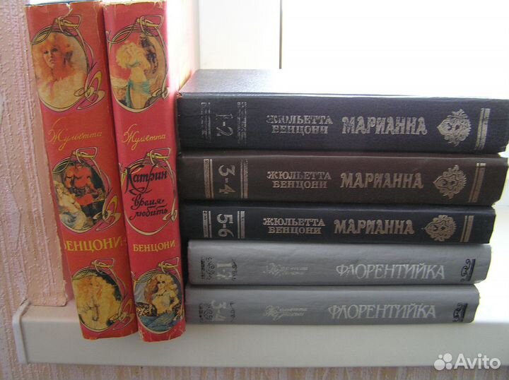 Женские романы