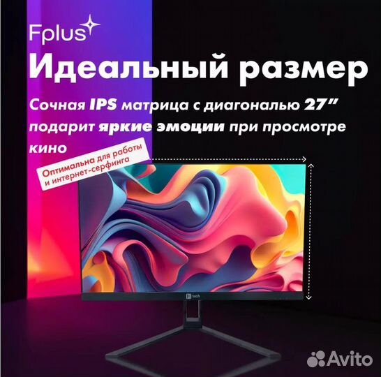 Компьютер Моноблок f+ Fmb 270 p1