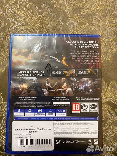 Игра на пс4 Диск Атомик Хард Atomic Hard