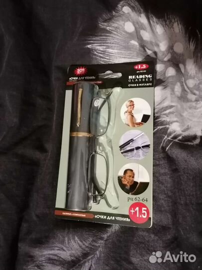Очки для чтения +1.5