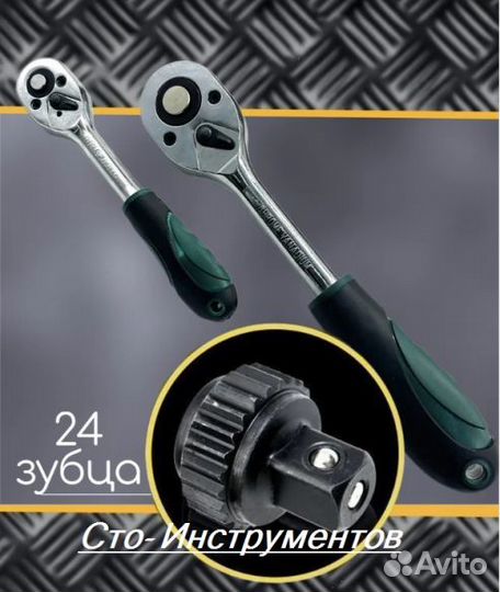 Набор инструментов sato 61 предмет