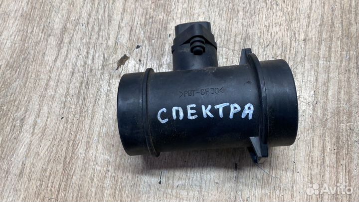 Дмрв Kia Spectra