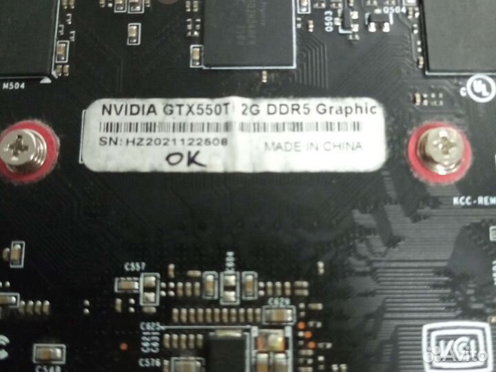 Видеокарта geforce GTX 550TI 2GB DDR5
