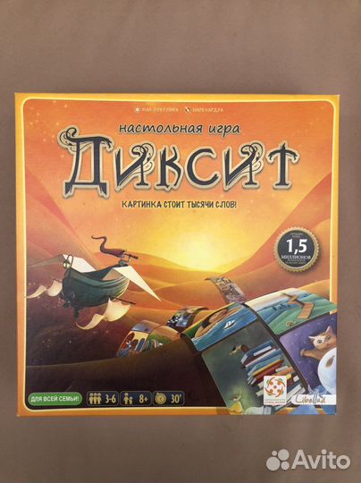 Настольная игра Диксит, Каркассон