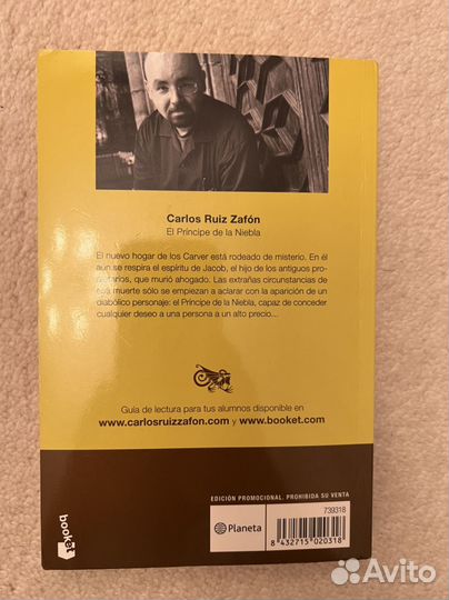 El Prncipe de la Niebla by Carlos Ruiz Zafon