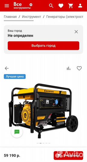 Бензиновый генератор Champion GG7001EW