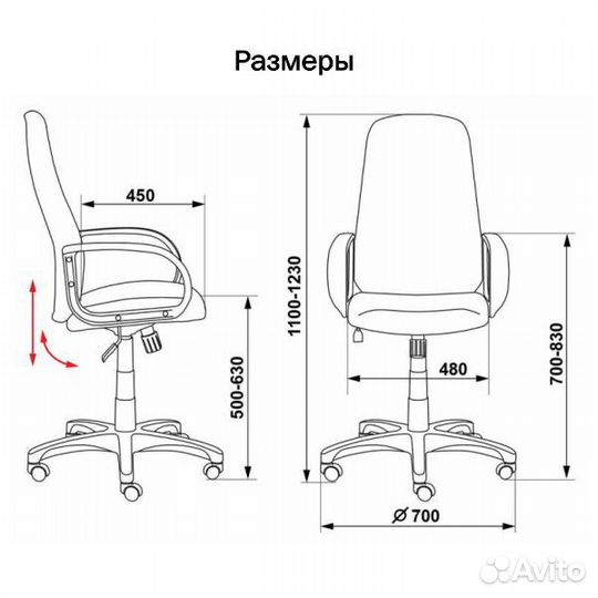 Компьютерное офисное кресло черное buro840843