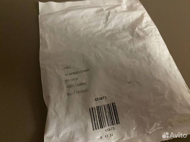 Велозапчасти