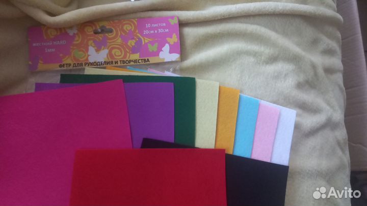 Фетр 2030см. 1мм