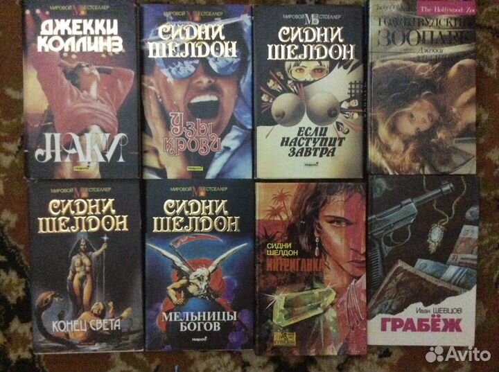 Книги:собрания сочинений