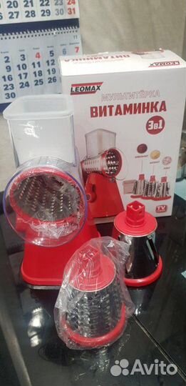 Мультитерка Витаминка 3в1 Leomax (новая)