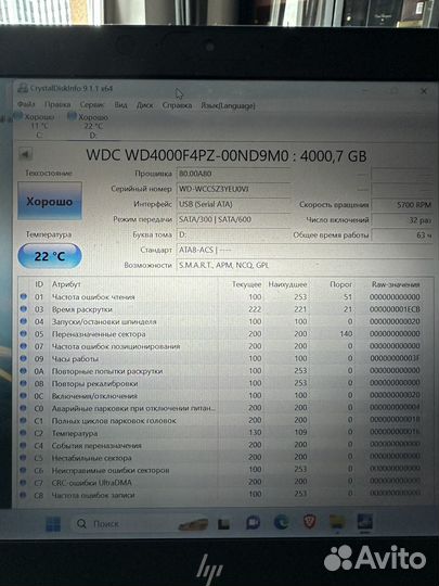 Жесткий диск WD elements 4 TB