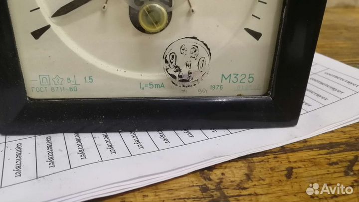 Амперметр М325