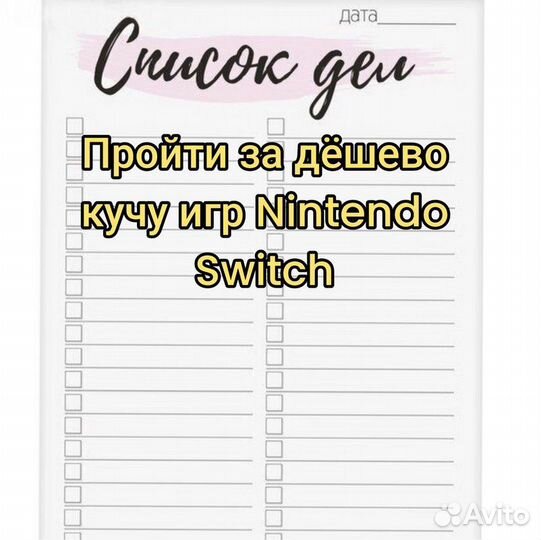 Road 96 игры для Nintendo Switch