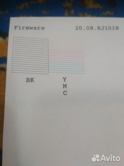 Мфу epson с снпч