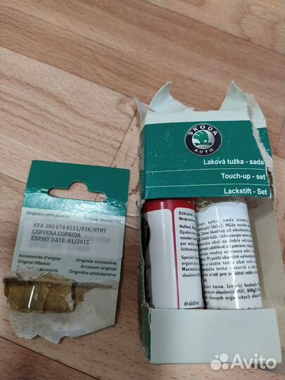 Краска авто