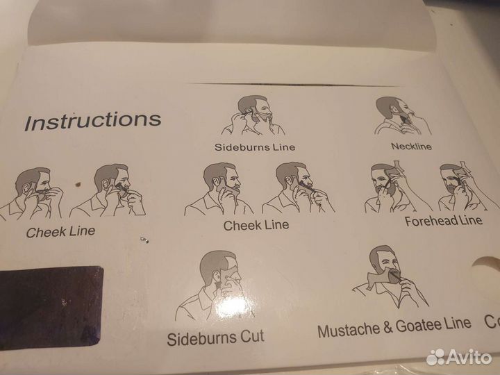 Трафарет для бороды