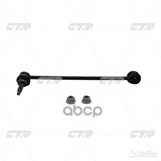 Clbz-1R Стойка стабилизатора перед прав C