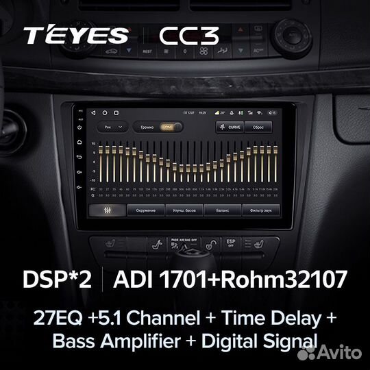 Магнитола Teyes CC3 3/32 для Mercedes E class W211