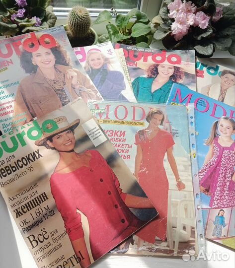 Журналы мода шитье вязание СССР