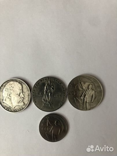 Монеты СССР