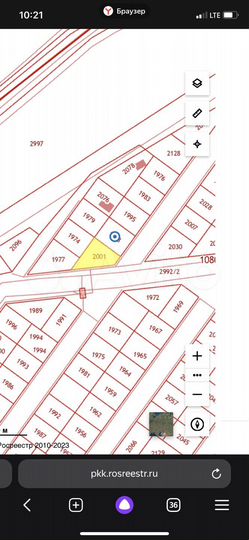 Участок 10 сот. (ИЖС)