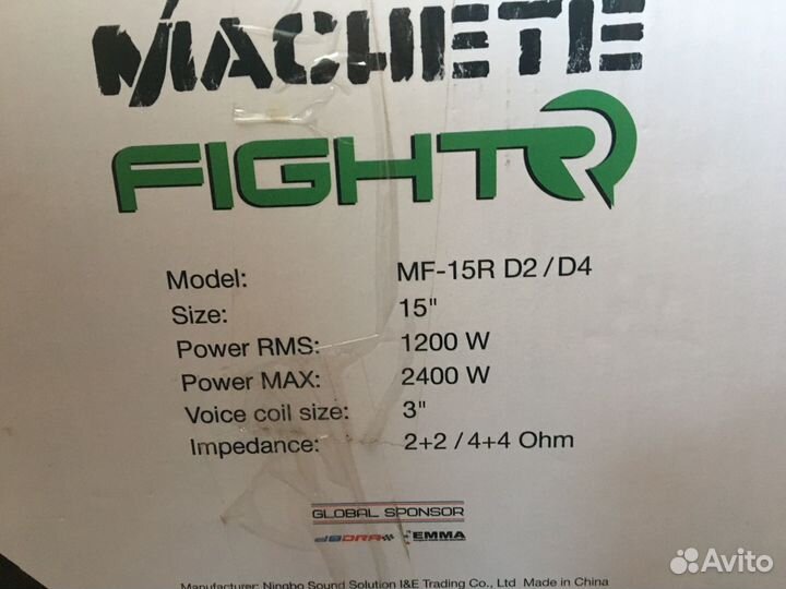 Сабвуфер и короб