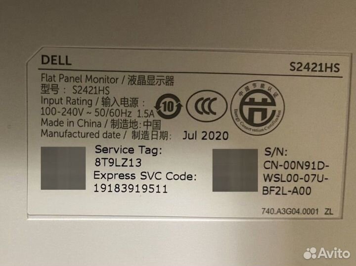 Монитор Dell S2421HS