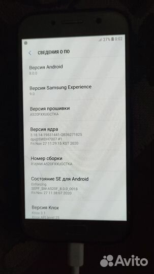 Телефон Samsung