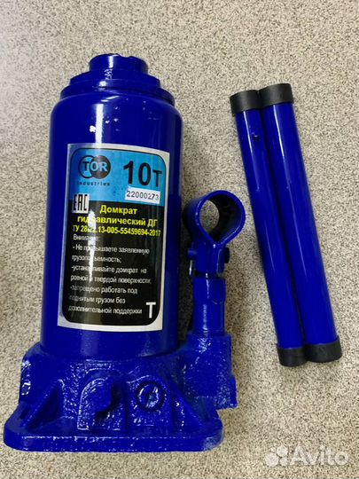 Домкрат гидравлический бутылочный дг-10 Pro Jack