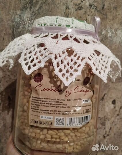 Декор для банок