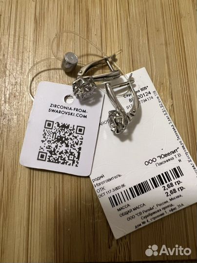 Серьги swarovski оригинал