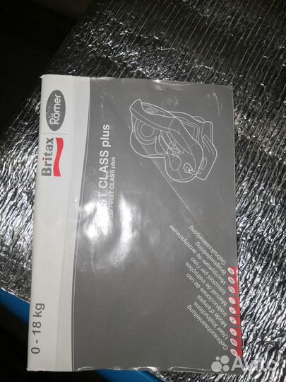 Автокресло Romer Britax First Class+ до 4х лет