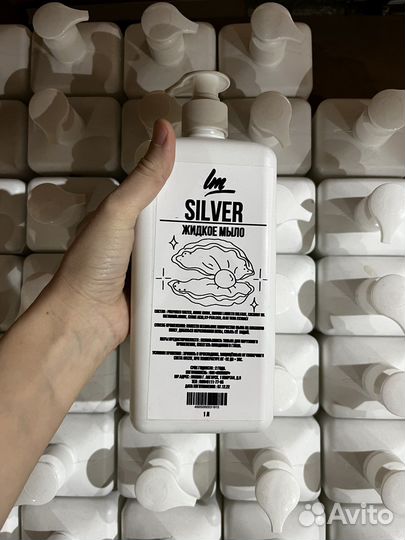 Мыло жидкое перламутровое silver 1л, 5л