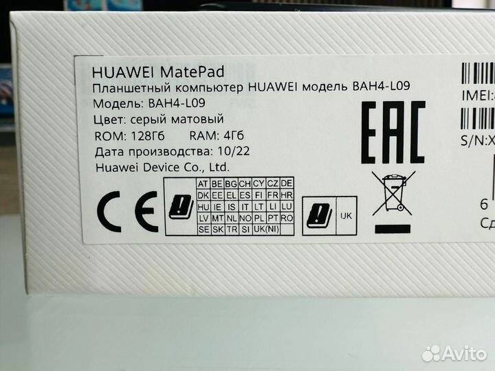 Планшет huawei