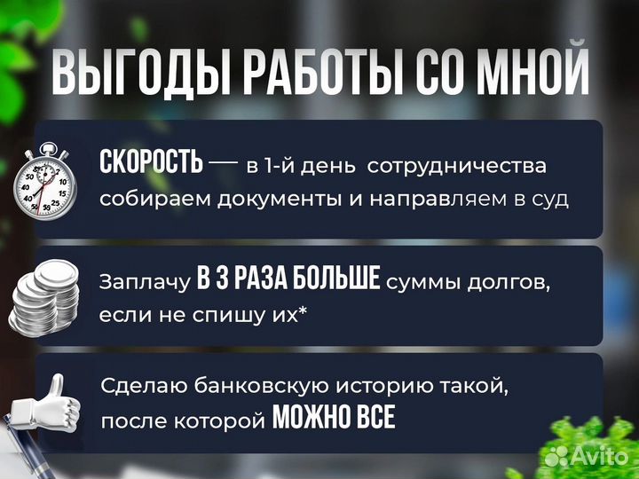 Банкротство физический лиц Казань юрист