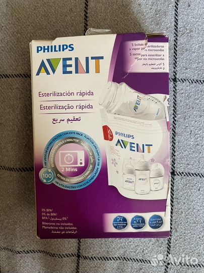 Пакеты для стерилизации Avent