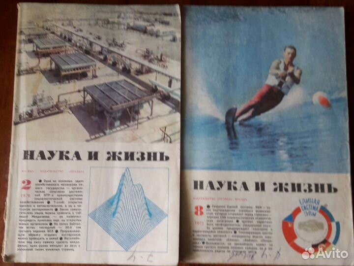 Журнал Наука и жизнь
