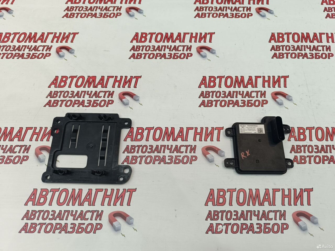 Дистроник радар передний Exeed RX Эксид Rx