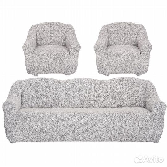 Чехол на диван и два кресла жаккард, Молочный