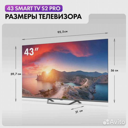 Новый Большой Haier 43