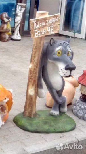 Садовые фигуры