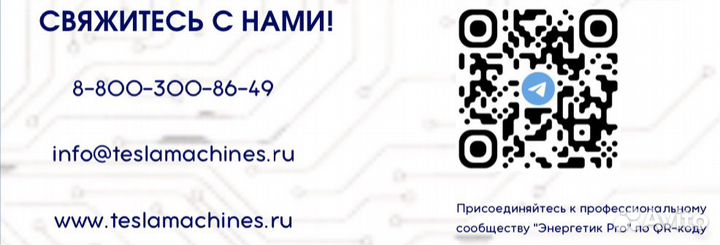 Ремонт насосов, электродвигателей, генераторов 24ч