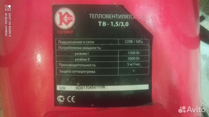 Кожух дымохода, запчасти для печки,камни природные