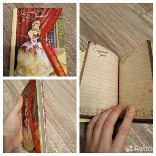 Блокноты