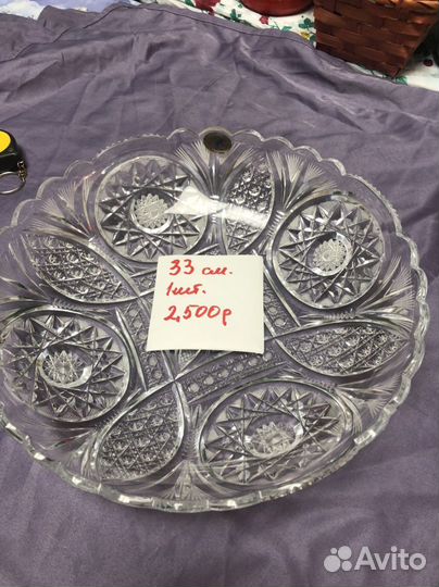 Хрустальная посуда